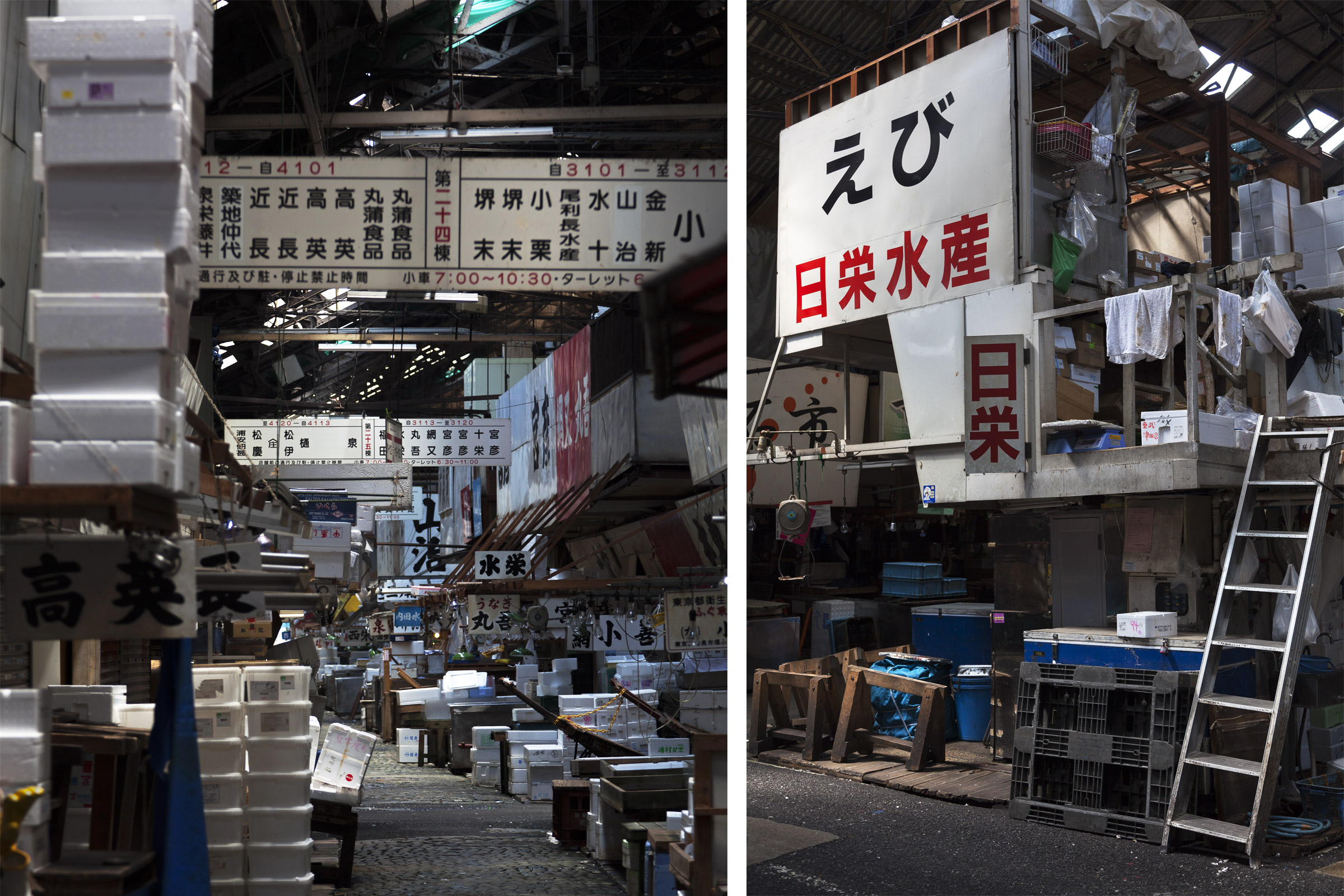 Tsukiji - 