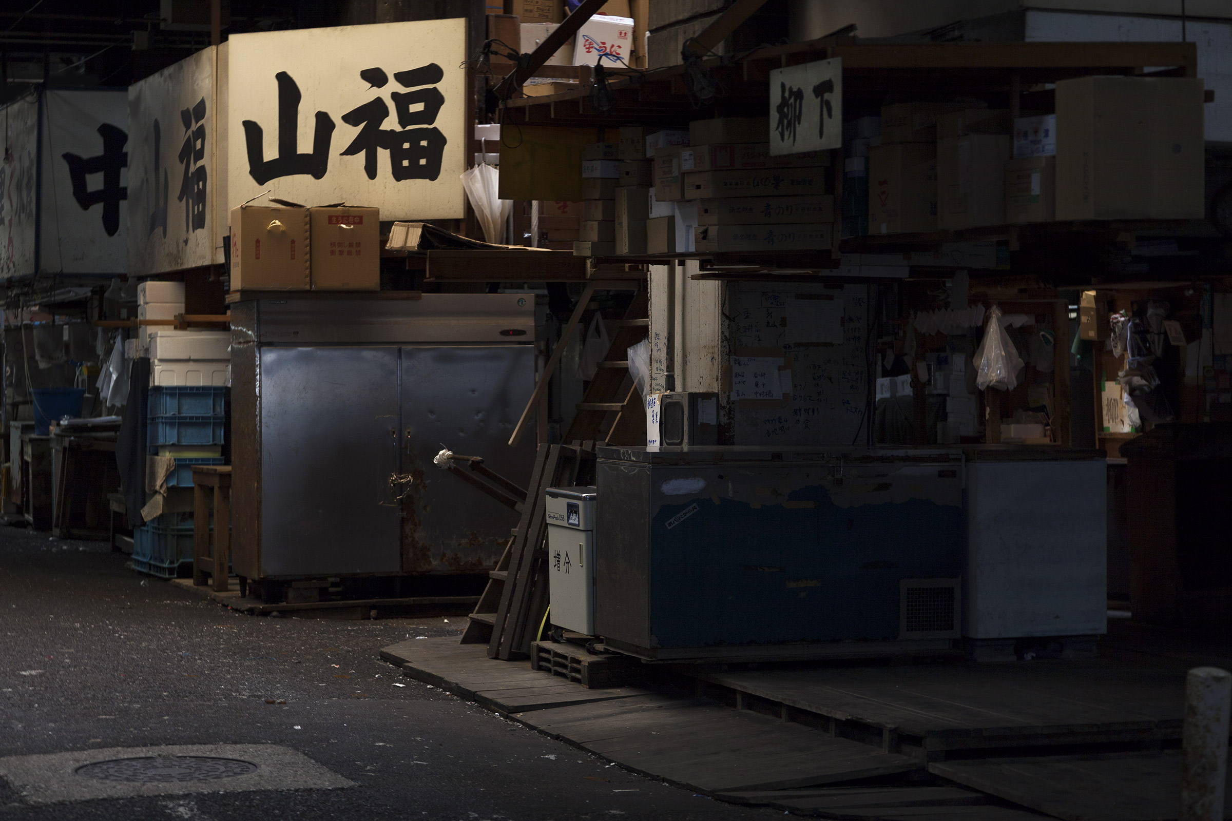 Tsukiji - 