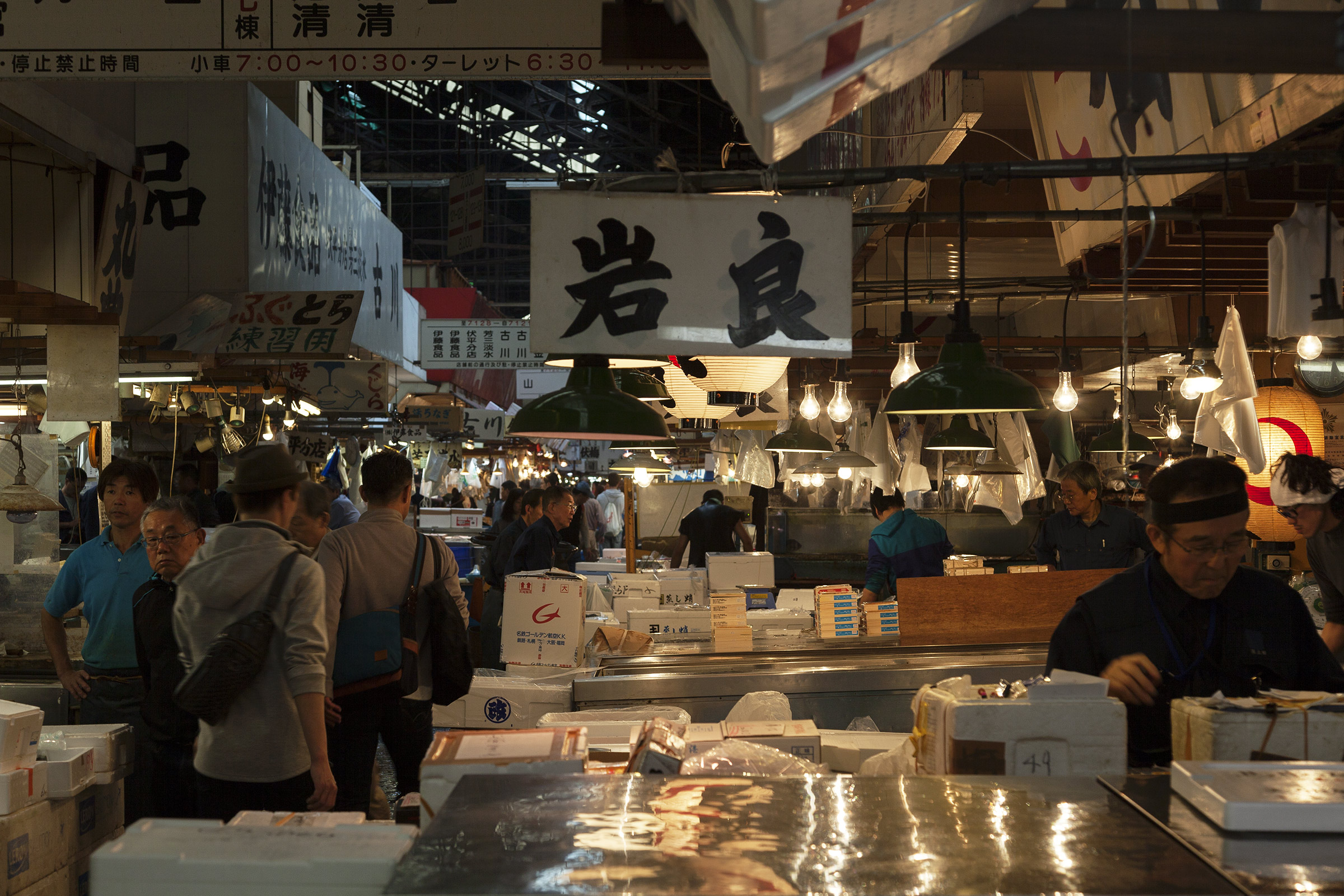 Tsukiji - 