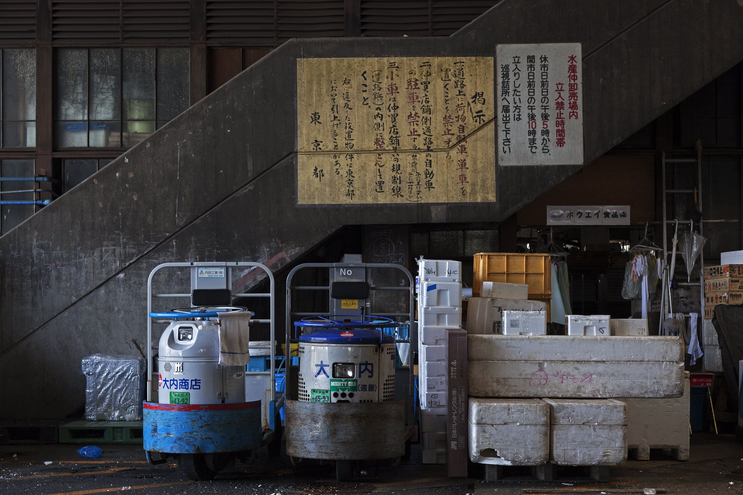 Tsukiji - 