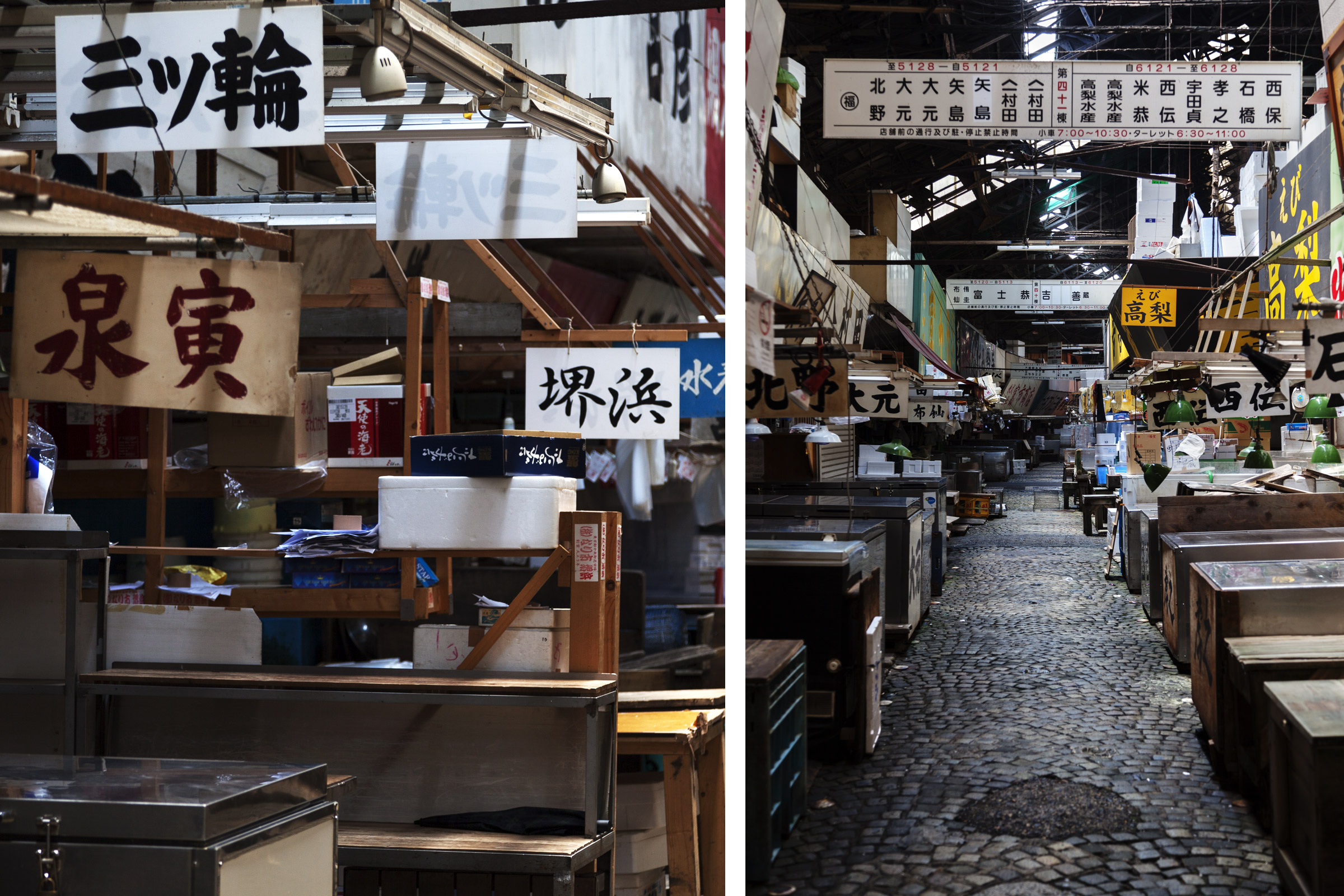 Tsukiji - 