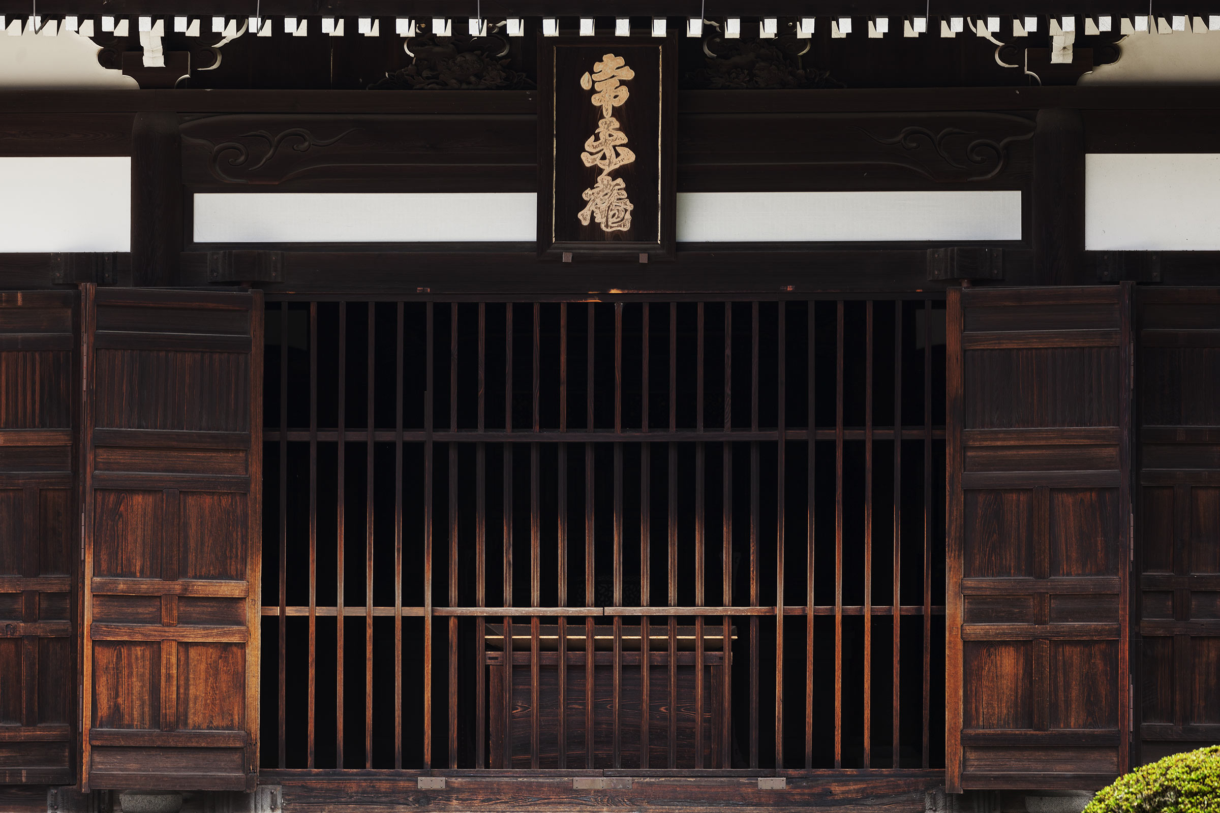 Tofuku-ji Garden - Tofuku-ji Garden - Tofukuji - Kyoto -